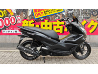 ＰＣＸ