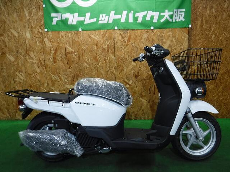 ホンダ ベンリィ５０プロ (1044287) | 中古バイク・新車の事ならバイクの窓口