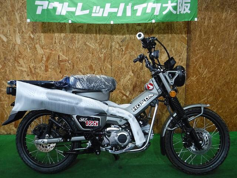 ホンダ ＣＴ１２５ハンターカブ (1079520) | 中古バイク・新車の事ならバイクの窓口