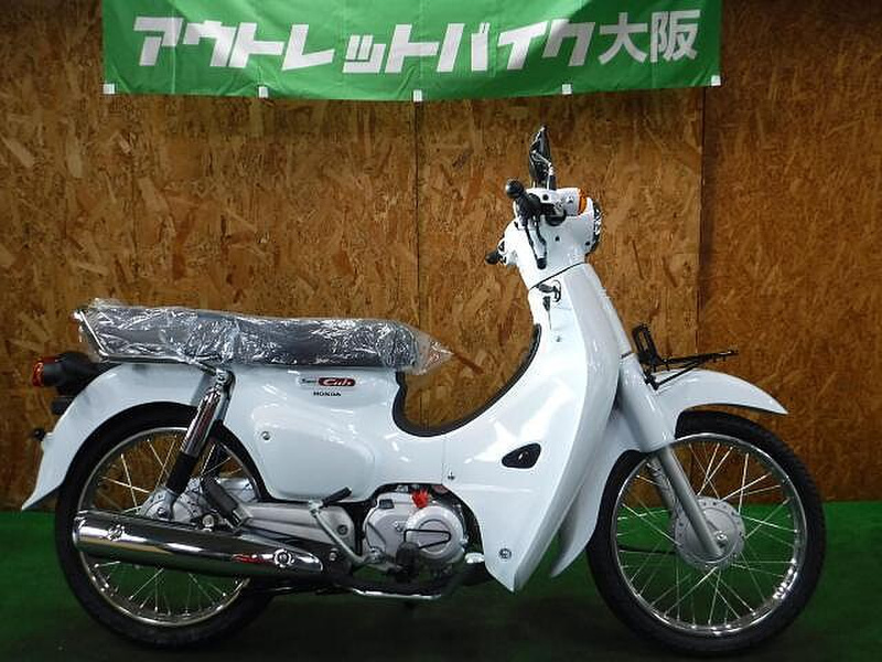 ホンダ スーパーカブ１１０ (1079535) | 中古バイク・新車の事ならバイクの窓口