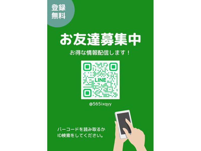 カワサキ Ninja ZX－25R SE KRT Edition