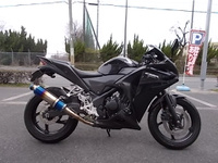 CBR250R