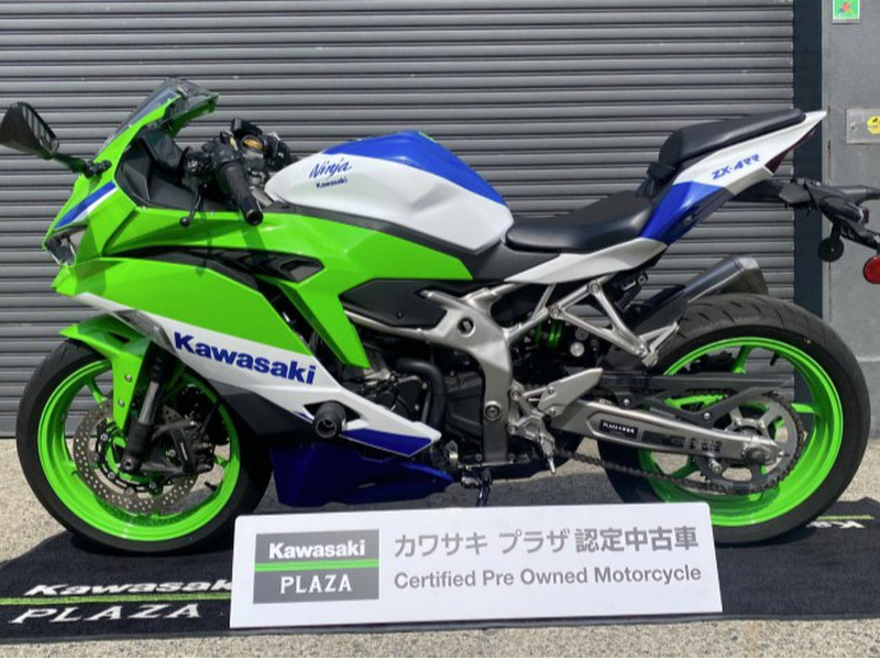 【いくら】 カワサキ Ninja ZX－4RR (1222851) | 中古バイク・新車の事