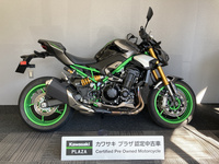Ｚ９００　ＳＥ