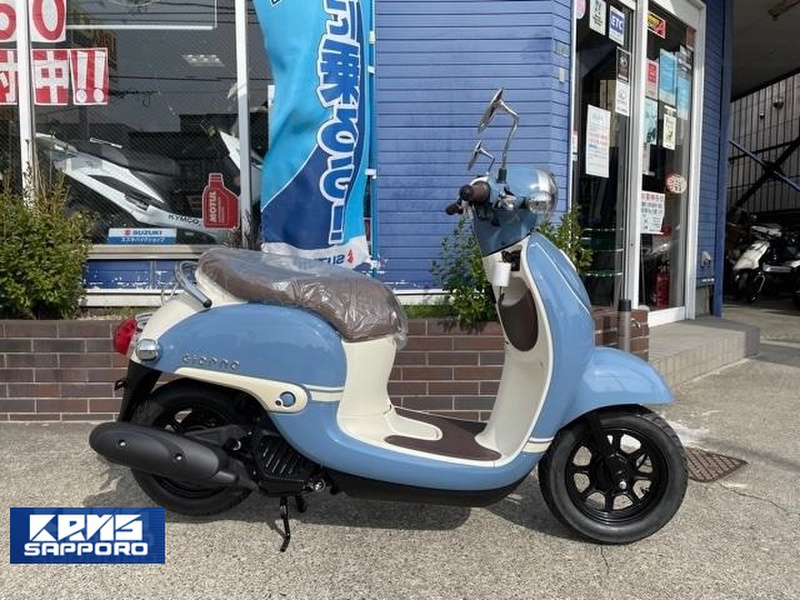 ホンダ ジョルノデラックス (876524) | 中古バイク・新車の事ならバイクの窓口