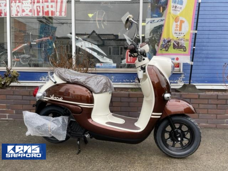 格安 ちょっと訳あり 中古 スクーター 30000円 札幌 ヤマハ