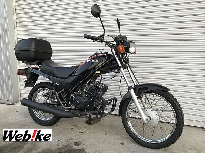 ホンダ ラクーン (888105) | 中古バイク・新車の事ならバイクの窓口