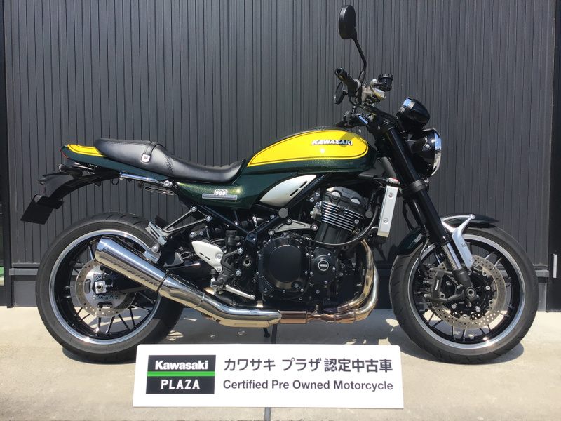カワサキ Z900RS Yellow Ball Edition