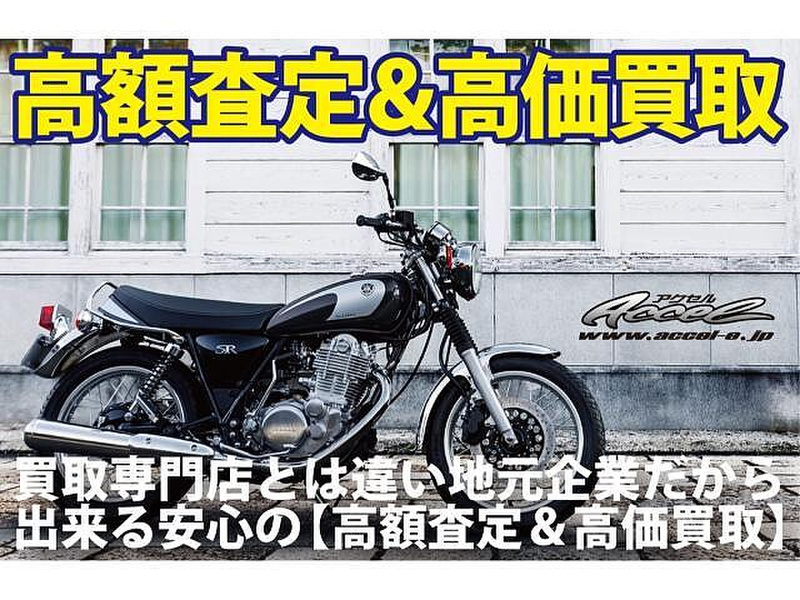 買い純正品 ヤマハ SR400 RH01 エンジン 自動車・オートバイ