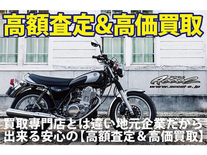 ヤマハ SR400 RH01 エンジン - www.top4all.pl