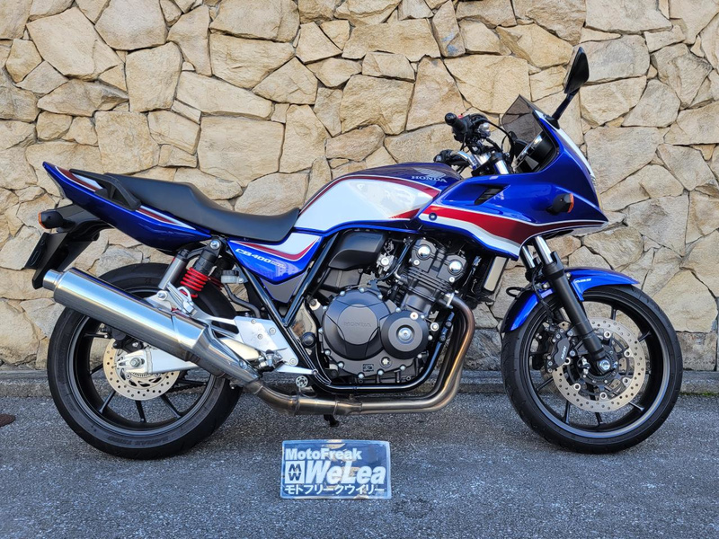 ホンダ ＣＢ４００スーパーボルドール ＡＢＳ (1028178) | 中古バイク・新車の事ならバイクの窓口