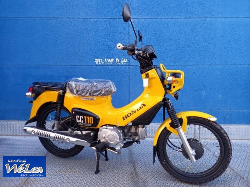 クロスカブ 8699 中古バイク 新車の事ならバイクの窓口