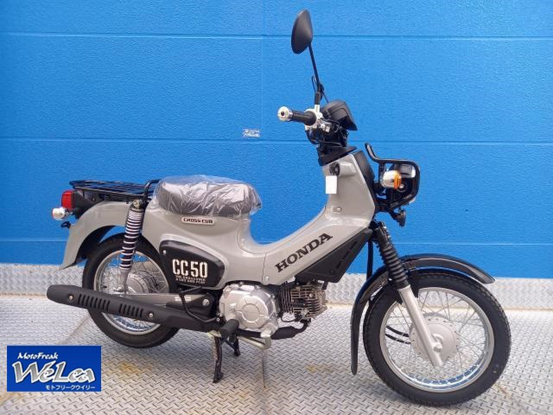 ホンダ クロスカブ５０ (926531) | 中古バイク・新車の事ならバイクの窓口