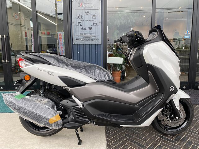 ヤマハ ＮＭＡＸ１５５ (1031420) | 中古バイク・新車の事ならバイクの窓口