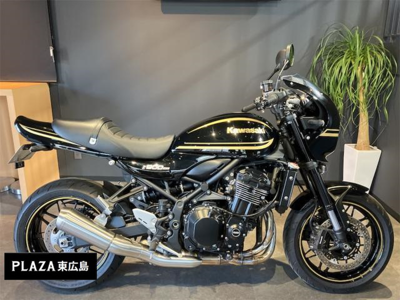 カワサキ Z900RS CAFE (1104797) | 中古バイク・新車