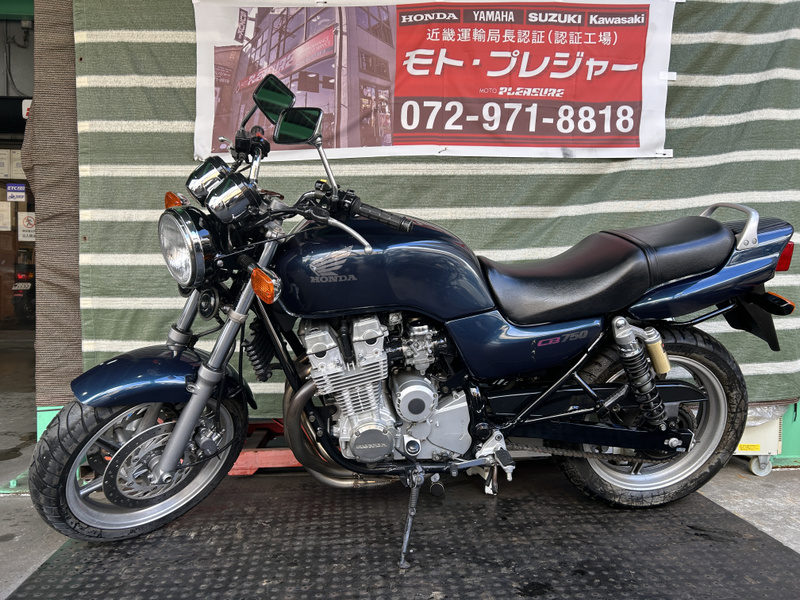 ホンダ CB750 (837954) | 中古バイク・新車の事ならバイクの窓口