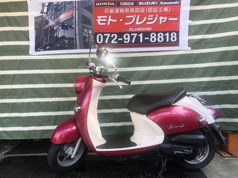 ヤマハ ビーノ (998301) | 中古バイク・新車の事ならバイクの窓口