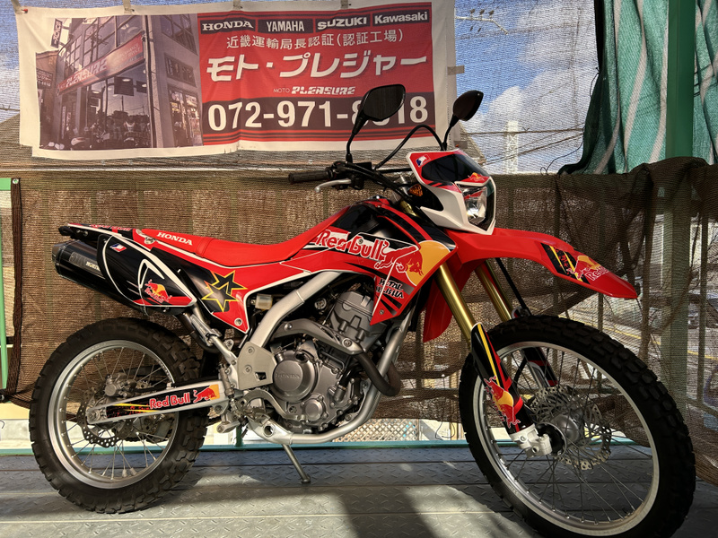 ホンダ ＣＲＦ２５０Ｌ (1088999) | 中古バイク・新車の事ならバイクの窓口