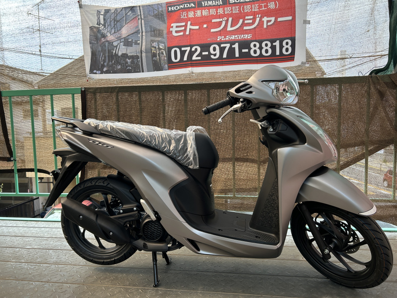 ホンダ DIO 110ベーシック (1213865) | 中古バイク・新車の事