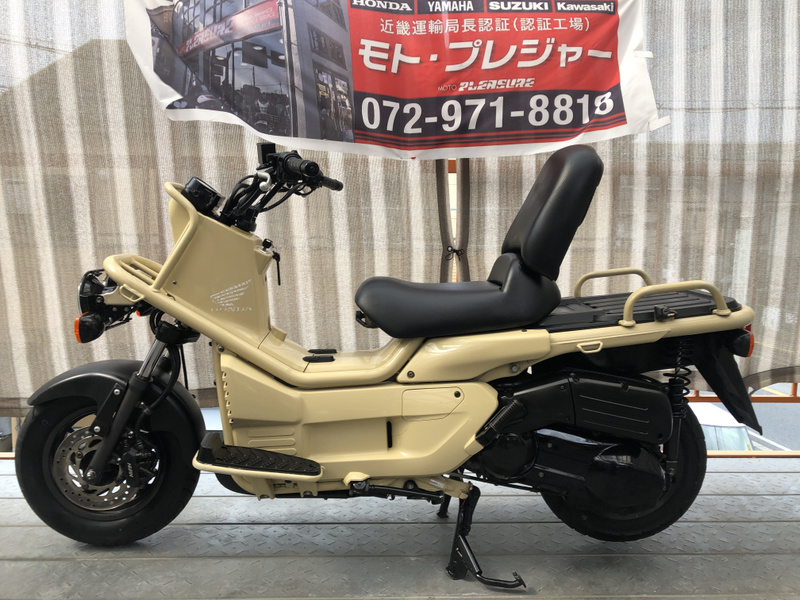 ｐｓ２５０ 中古バイク 新車の事ならバイクの窓口