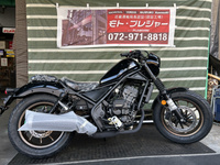 レブル２５０　Ｓエディション　Ｅ－Ｃｌｕｔｃｈ