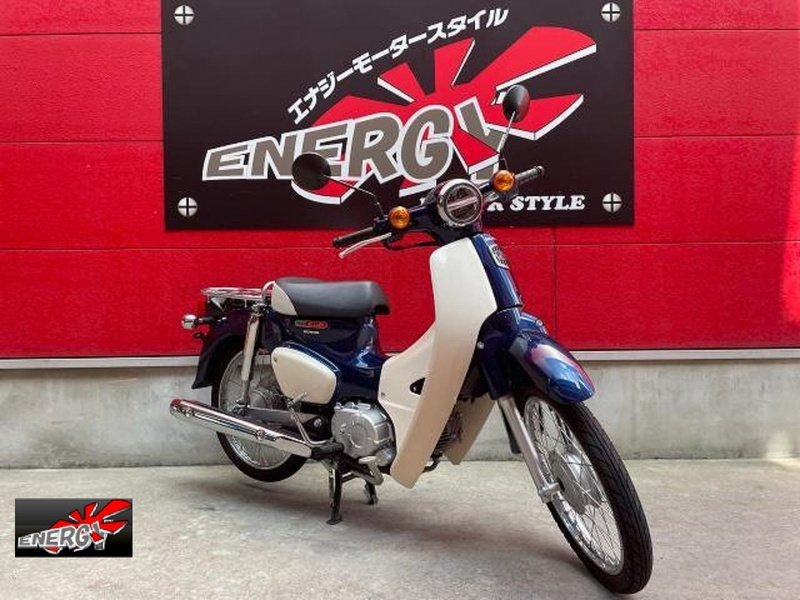 ホンダ スーパーカブ 輝かしき 50cc 3速キック 福岡市 No.123