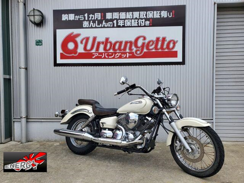 ヤマハ ドラッグスター２５０ (1044144) | 中古バイク・新車の事ならバイクの窓口