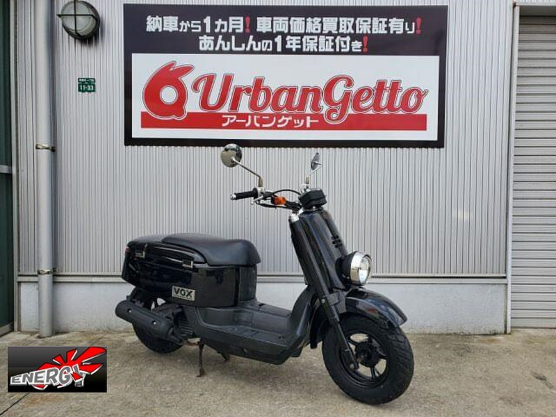 ヤマハ ＶＯＸデラックス (1044159) | 中古バイク・新車の事ならバイクの窓口