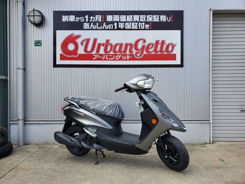 ヤマハ アクシスＺ (1047091) | 中古バイク・新車の事ならバイクの窓口