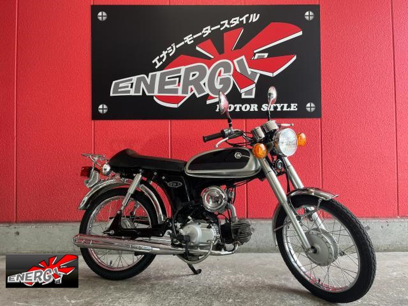 ヤマハ ＹＢ－１ ＦＯＵＲ (1047197) | 中古バイク・新車の事ならバイクの窓口