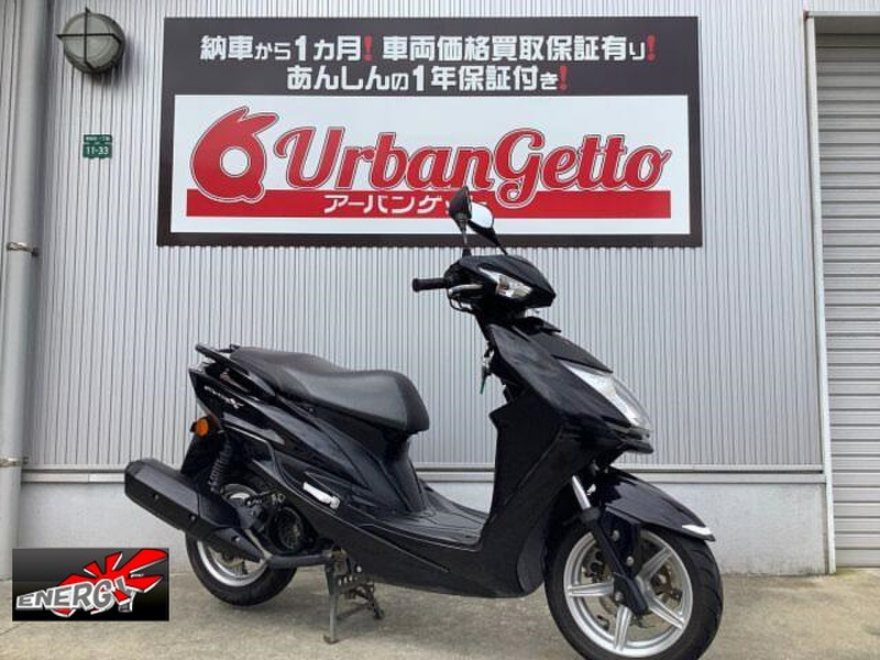 ヤマハ シグナス１２５ (1051353) | 中古バイク・新車の事ならバイクの窓口