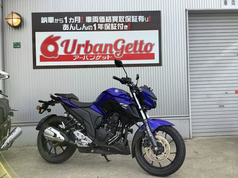 ヤマハ ＦＺ２５ (1059972) | 中古バイク・新車の事ならバイクの窓口