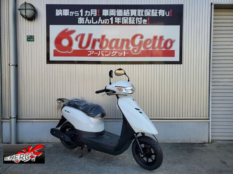 ヤマハ ジョグ (1063088) | 中古バイク・新車の事ならバイクの窓口