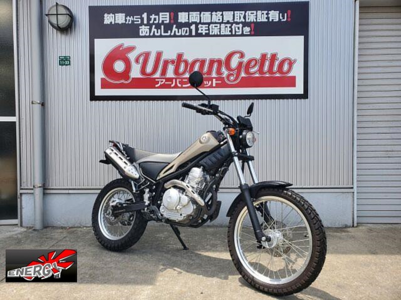 ヤマハ トリッカー (1071804) | 中古バイク・新車の事ならバイクの窓口