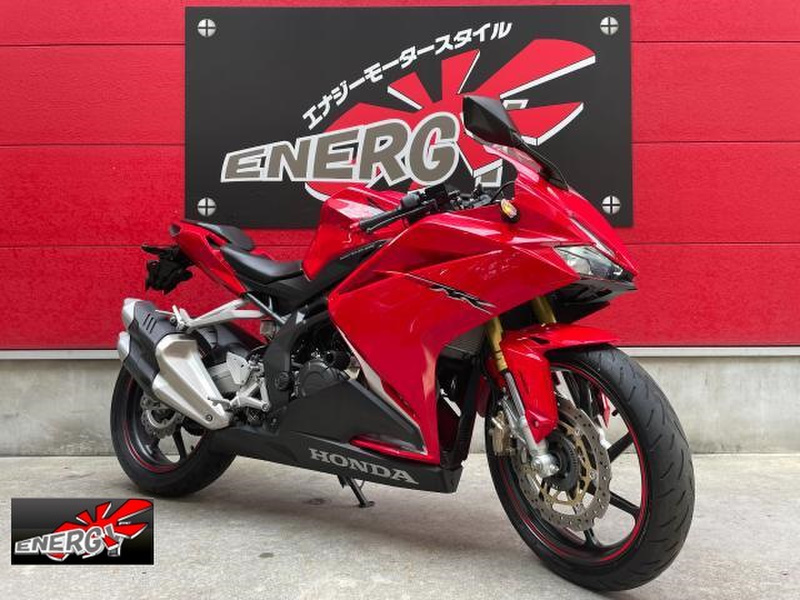 ホンダ ＣＢＲ２５０ＲＲ ＡＢＳ (1075179) | 中古バイク・新車の事ならバイクの窓口