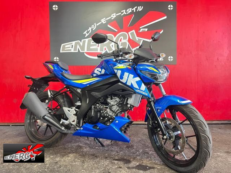 スズキ ＧＳＸ－Ｓ１２５ ＡＢＳ (1075533) | 中古バイク・新車の事ならバイクの窓口