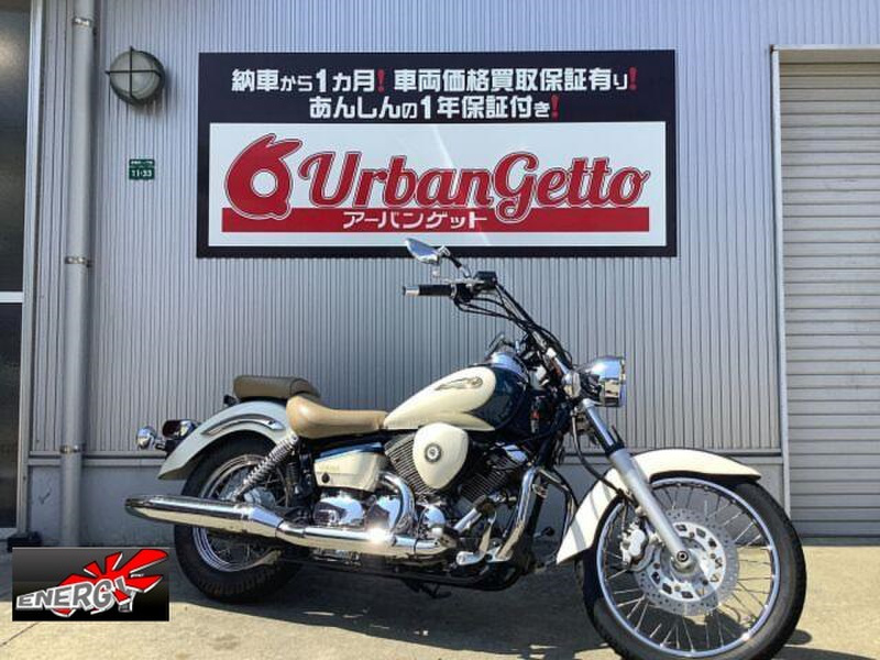 ヤマハ ドラッグスター２５０ (1079674) | 中古バイク・新車の事ならバイクの窓口