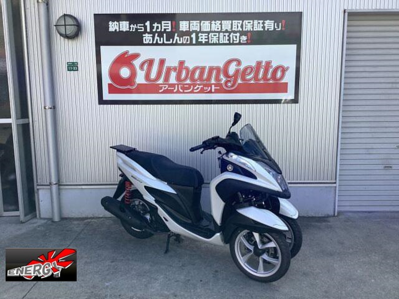 ヤマハ トリシティ１２５ (1079682) | 中古バイク・新車の事ならバイクの窓口