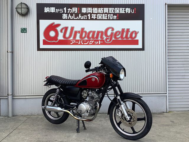 ヤマハ ＹＢ１２５ＳＰ (1092827) | 中古バイク・新車の事ならバイクの窓口