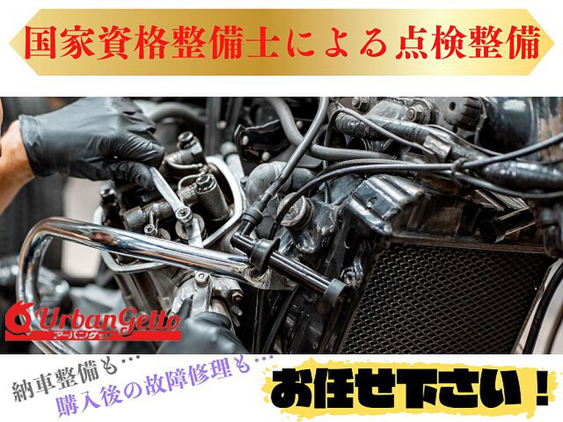 ヤマハ ＹＢ１２５ＳＰ (1092827) | 中古バイク・新車の事ならバイクの窓口