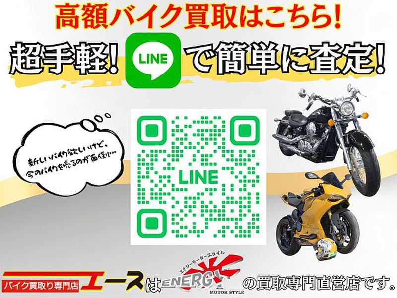 ヤマハ ギア (1092886) | 中古バイク・新車の事ならバイクの窓口