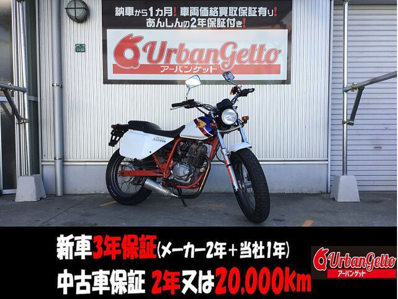 ftr223 不動 部品取り車 ホンダ FTR223 (1092996) | 中古バイク