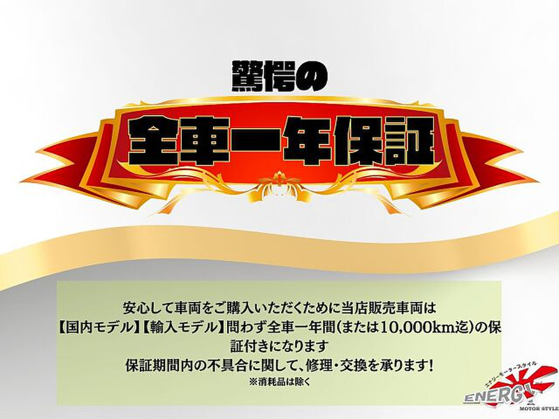 カワサキ Ninja ZX－25R (1097098) | 中古バイク