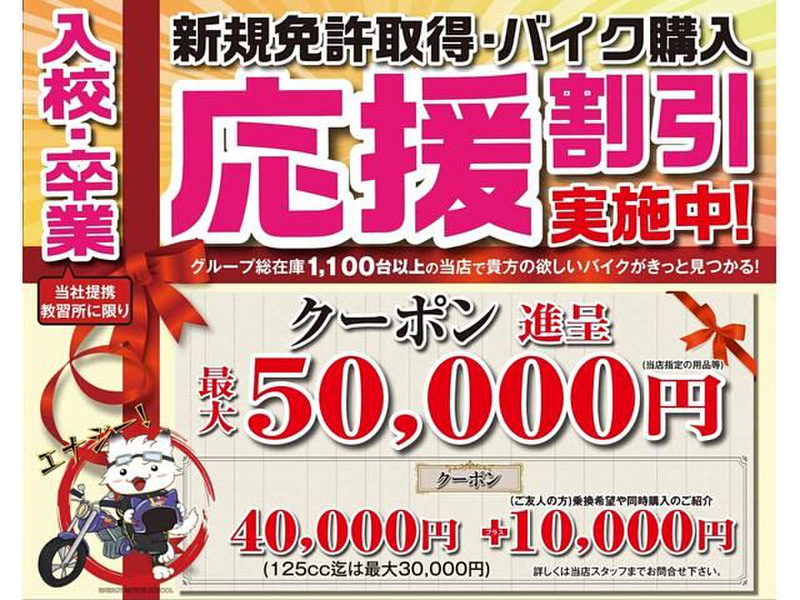 ホンダ シャドウ400 (1097110) | 中古バイク・新車の事なら