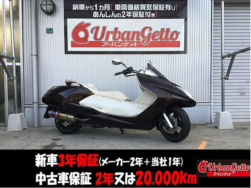 YAMAHAマグザム250中古車 （ヤマハ マグザム250 (1106005