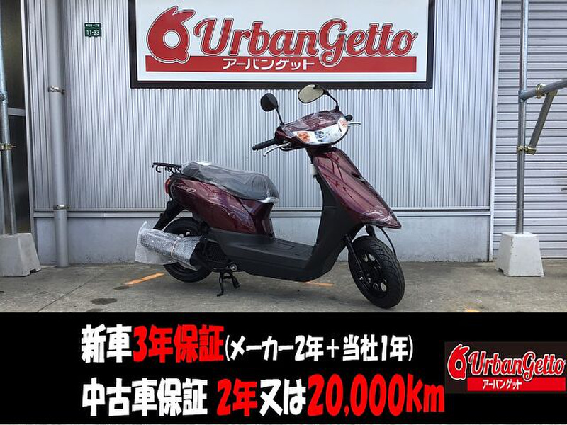 中古】YAMAHA JOG 50cc 美車 3カ月保証（ヤマハ JOG (1115137