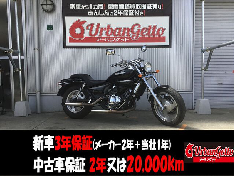 カワサキ エリミネーター250V (1116608) | 中古バイク・新車