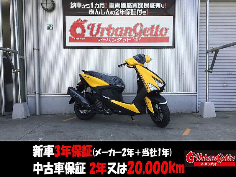 【セール】福袋/福箱ファッション通販 ZR シグナスray 125 125 ZR まとめ売り（シグナスRAY スペア部品 パーツ