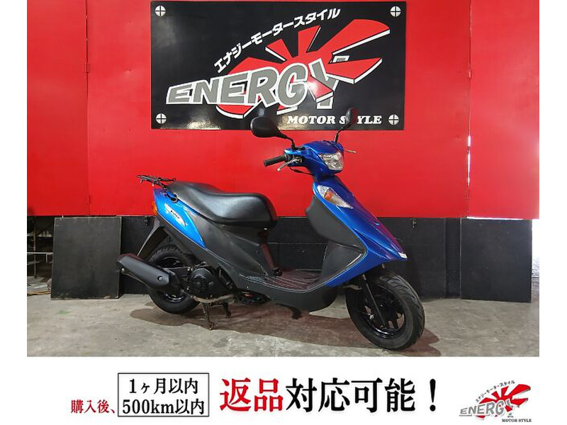 スズキ アドレスV125G CF46A K7 規制前 グリップヒーター付き！ SUZUKI