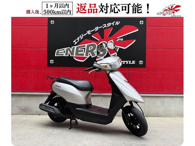 プロの整備済】【中古】 YAMAHA JOG 